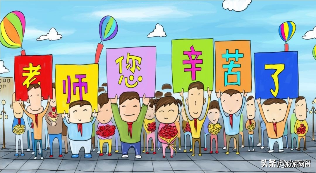 家长给老师的祝福语?