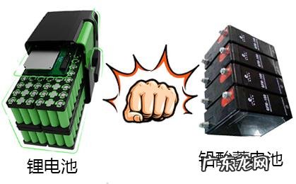 续航差距有多少? 铅酸电池和锂电池哪个好