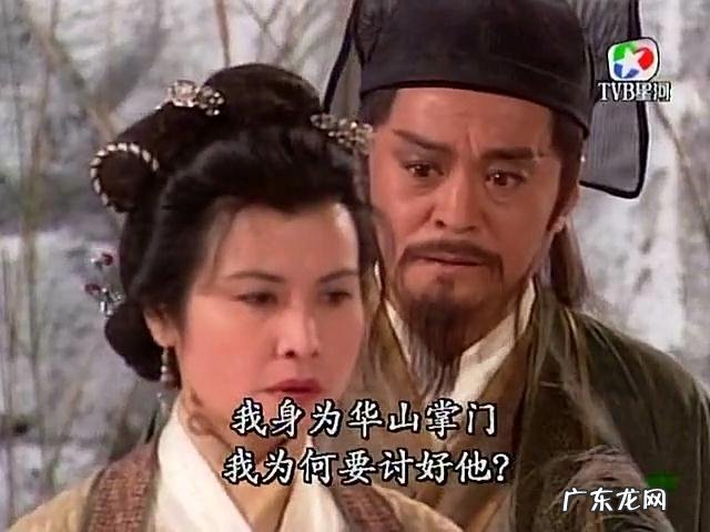 岳不群为何不想方设法偷学独孤九剑?