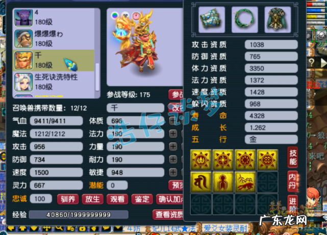 梦幻西游笑里藏刀作用 梦幻西游笑里藏刀效果