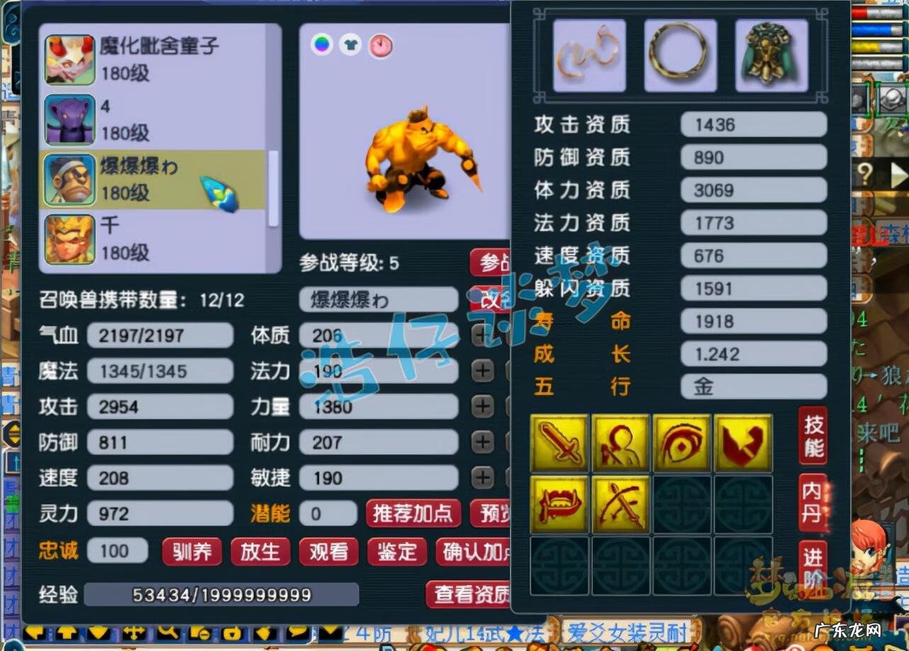 梦幻西游笑里藏刀作用 梦幻西游笑里藏刀效果