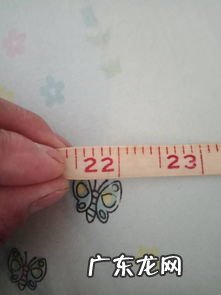 2尺6是多大腰围 尺码 二尺二是多少厘米