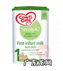 金领冠奶粉哪里有批发 超市金领冠奶粉价格