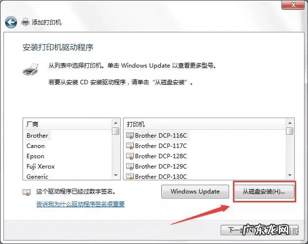 网络连接打印机的步骤 怎么连接网络打印机