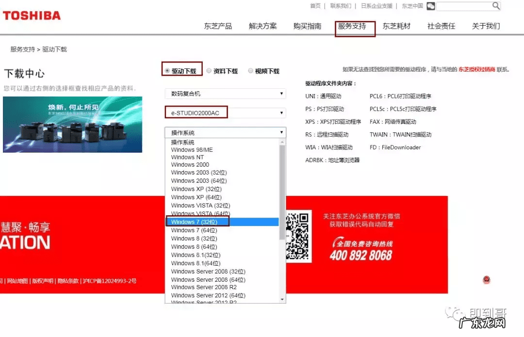 网络连接打印机的步骤 怎么连接网络打印机
