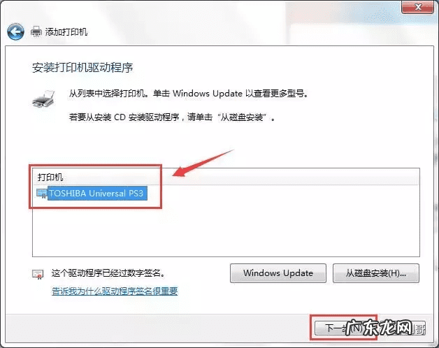 网络连接打印机的步骤 怎么连接网络打印机