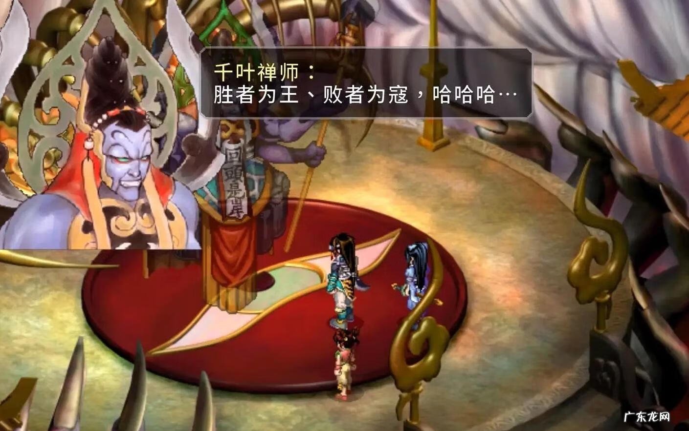 轩辕剑之天之痕 小说 轩辕剑天之痕