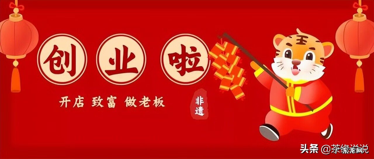 开网店需要投资多少钱 我要免费开网店