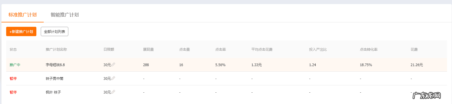 天猫官方旗舰店和官网 天猫商城官网入口
