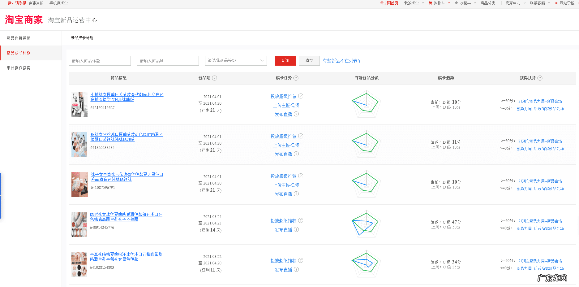 天猫官方旗舰店和官网 天猫商城官网入口