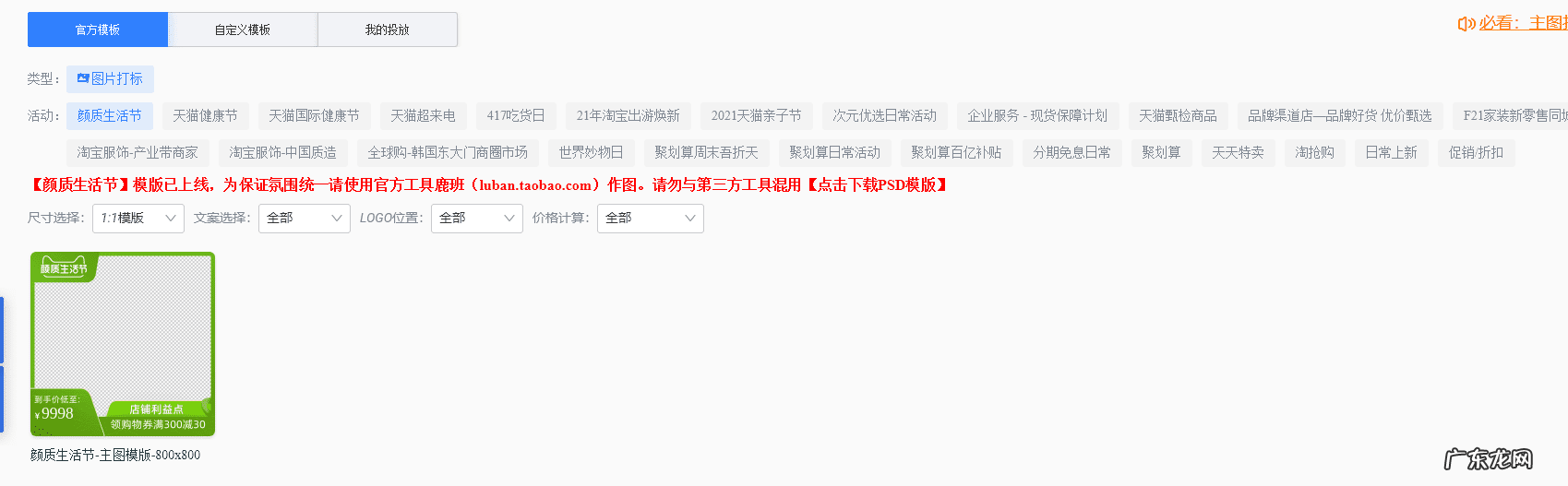 天猫官方旗舰店和官网 天猫商城官网入口