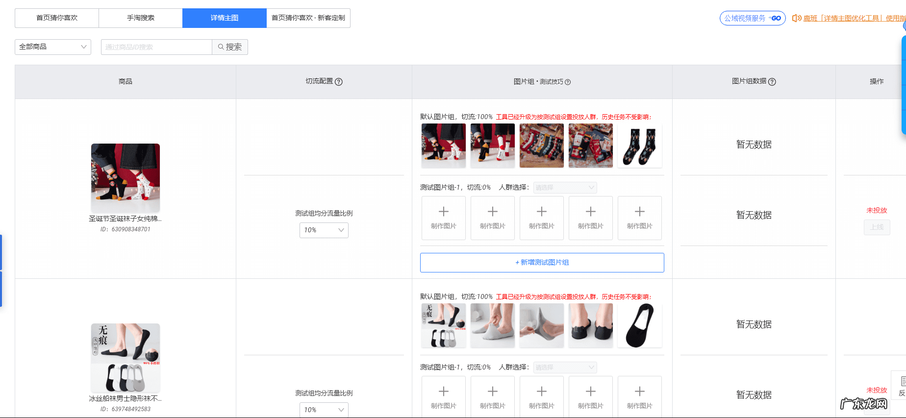 天猫官方旗舰店和官网 天猫商城官网入口