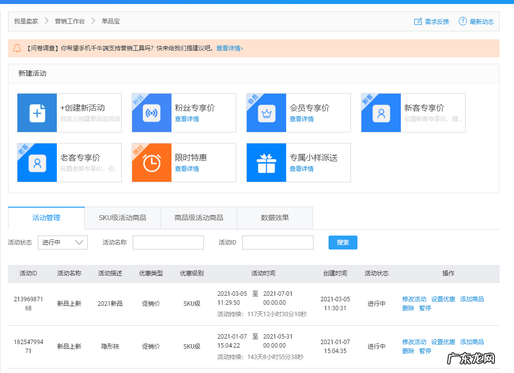 天猫官方旗舰店和官网 天猫商城官网入口
