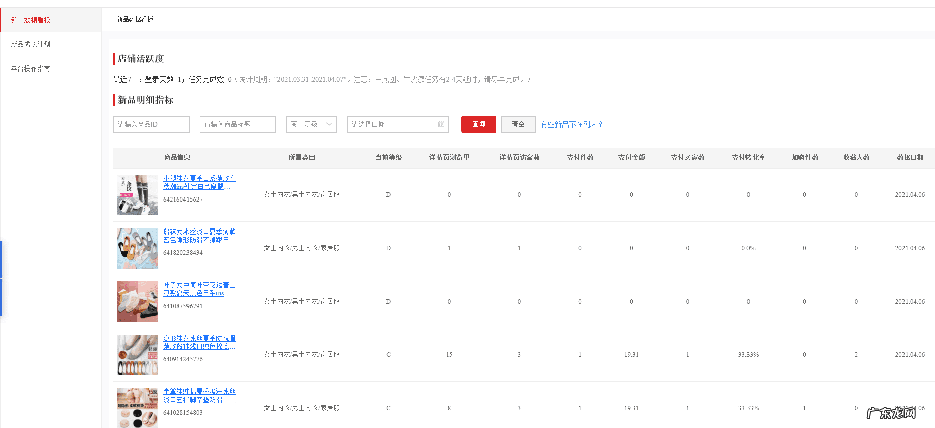 天猫官方旗舰店和官网 天猫商城官网入口