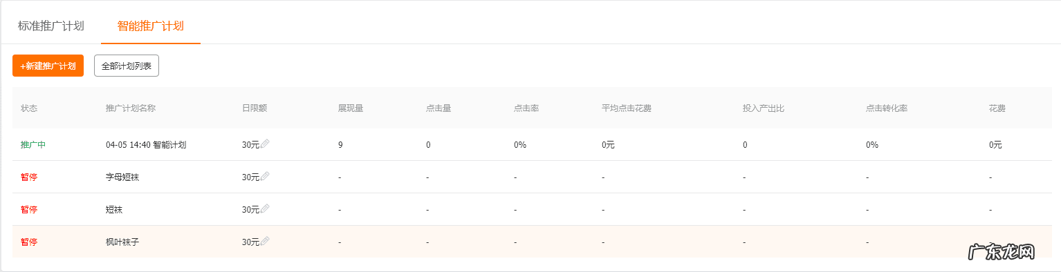 天猫官方旗舰店和官网 天猫商城官网入口