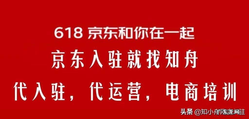 京东电脑数码是什么店 京东电脑数码专卖店规则