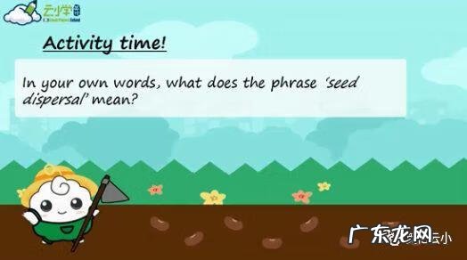 植物传播种子的方法有哪些?