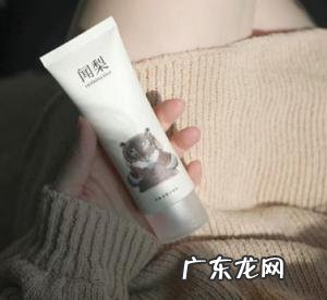 敏感肌可以用洗面奶吗 闻梨洗面奶敏感肌能用吗知乎