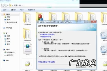 重新安装打印机的方法和步骤 win10怎样安装打印机驱动程序