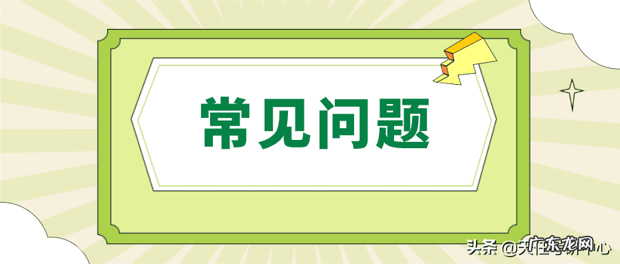 考研为什么要现场确认 研究生报名现场确认是去哪里