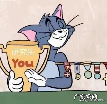 考研为什么要现场确认 研究生报名现场确认是去哪里