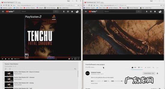 psp侍道2携带版 psp侍道2存档