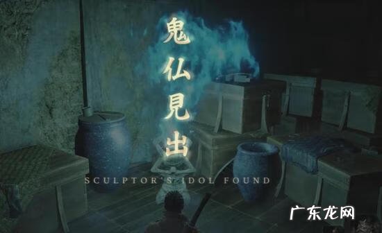 psp侍道2携带版 psp侍道2存档