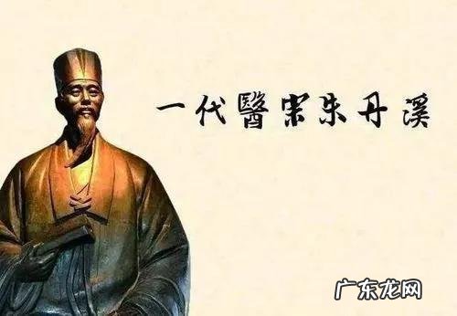 “神医”78岁朱丹溪养生秘诀:3个习惯,益寿延年
