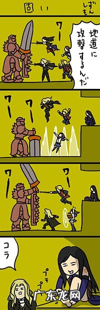 恶魔城封印的刻印攻略 恶魔城丢失的刻印攻略