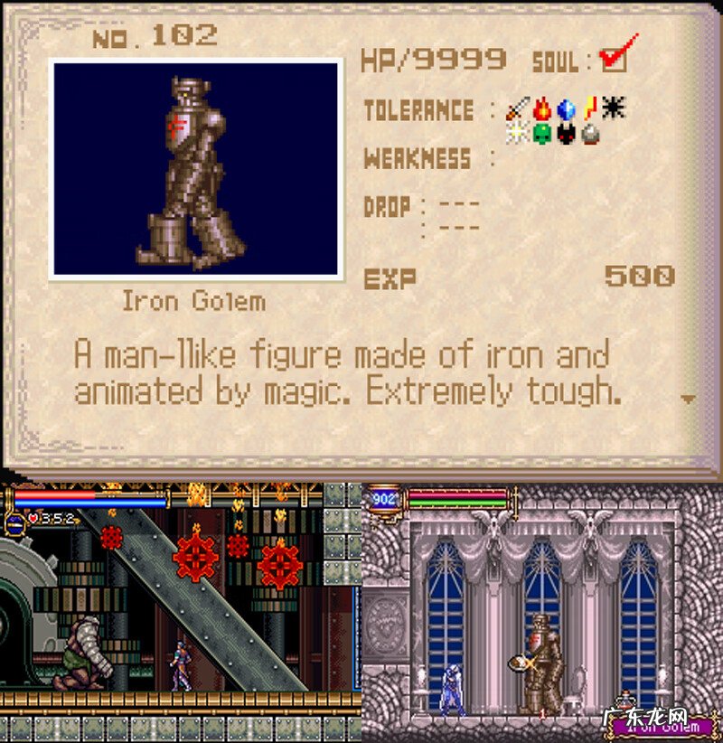 恶魔城封印的刻印攻略 恶魔城丢失的刻印攻略