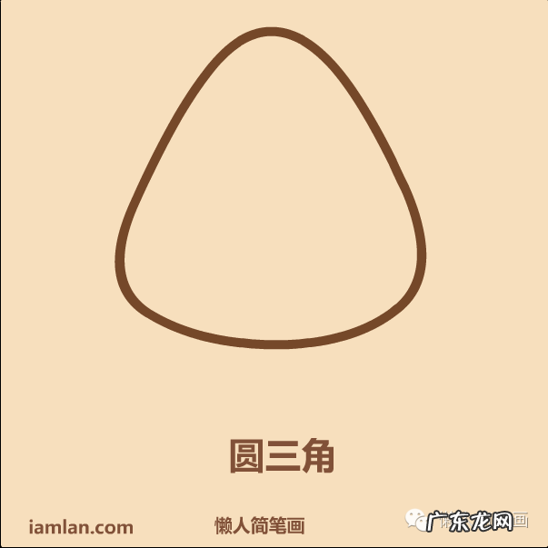 粽子怎么画简笔画可爱三年级 粽子简笔画卡通