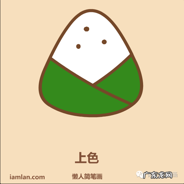 粽子怎么画简笔画可爱三年级 粽子简笔画卡通