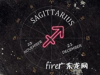 射手男冷战后故意引起注意 如何对付射手男的冷战