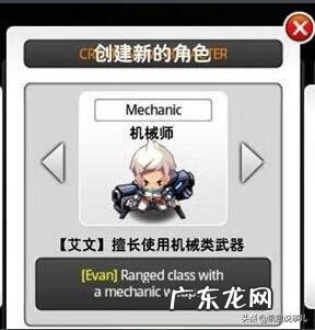 泽诺尼亚4全剧情攻略 泽诺尼亚4剧情攻略