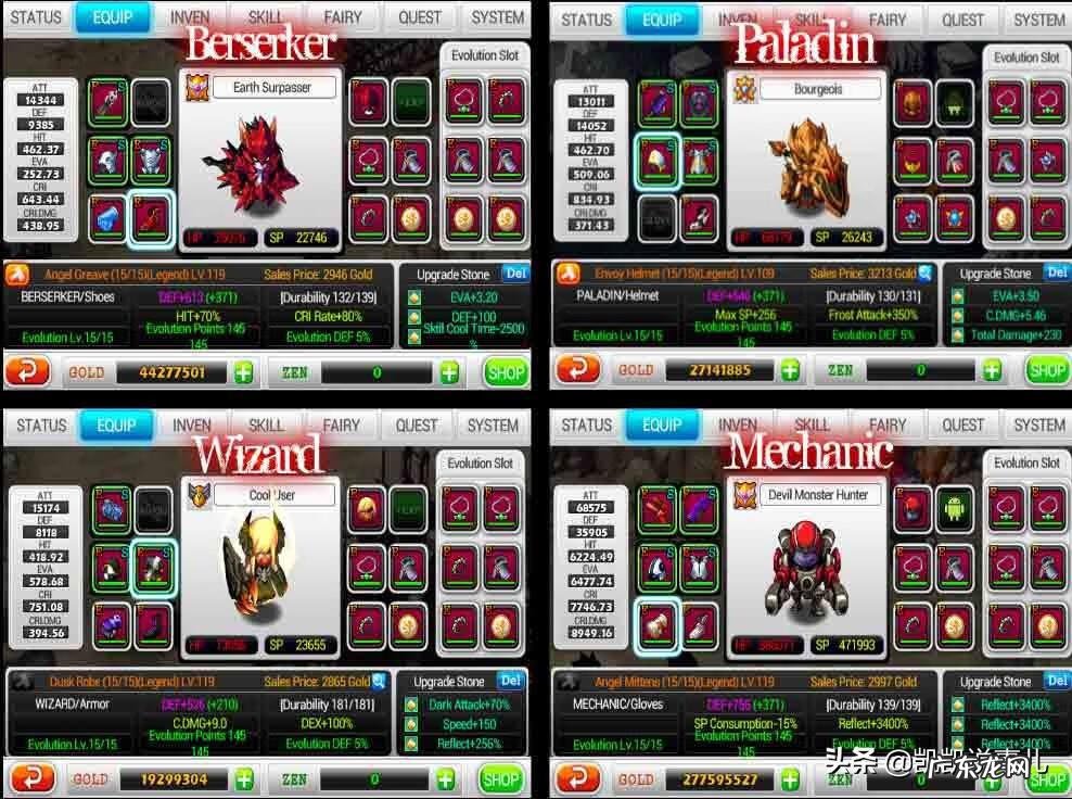 泽诺尼亚4全剧情攻略 泽诺尼亚4剧情攻略