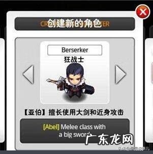 泽诺尼亚4全剧情攻略 泽诺尼亚4剧情攻略