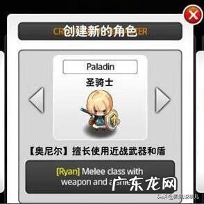 泽诺尼亚4全剧情攻略 泽诺尼亚4剧情攻略