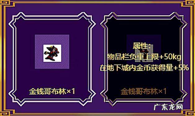 贪婪的人最后一无所有 贪婪者的心愿在哪出