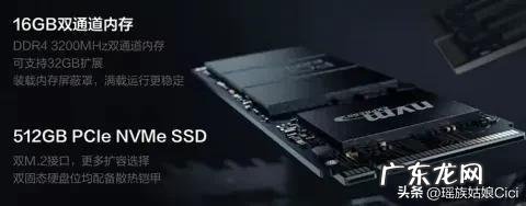 笔记本电脑在哪里看配置和型号 笔记本电脑的参考配置