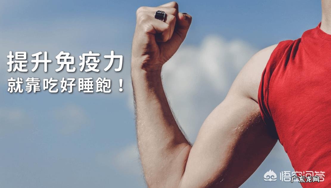 免疫力低下什么原因?