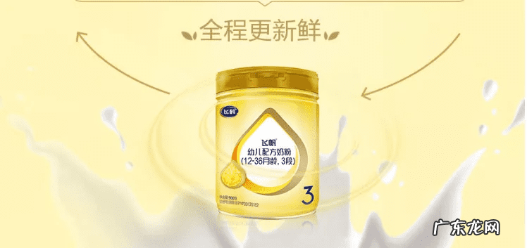 飞鹤超级飞帆奶粉怎么样 飞鹤飞帆奶粉优缺点