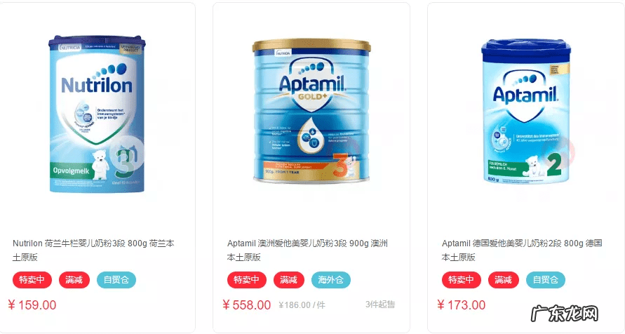 飞鹤超级飞帆奶粉怎么样 飞鹤飞帆奶粉优缺点