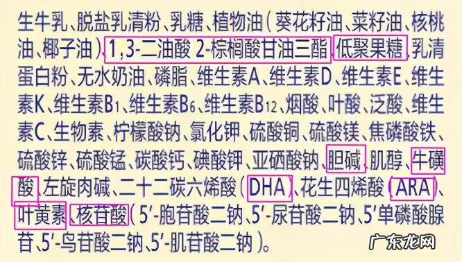 飞鹤超级飞帆奶粉怎么样 飞鹤飞帆奶粉优缺点