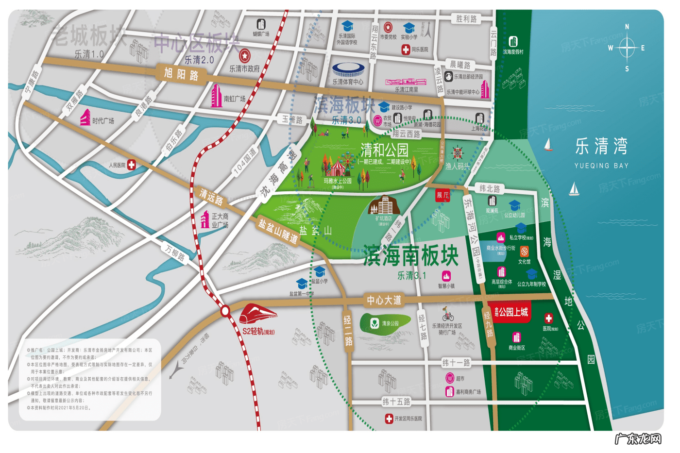 金地别墅 乐清金地楼盘