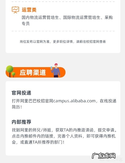 大学生如何找工作?