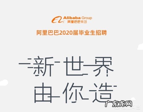 大学生如何找工作?