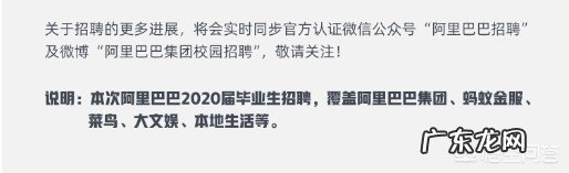 大学生如何找工作?