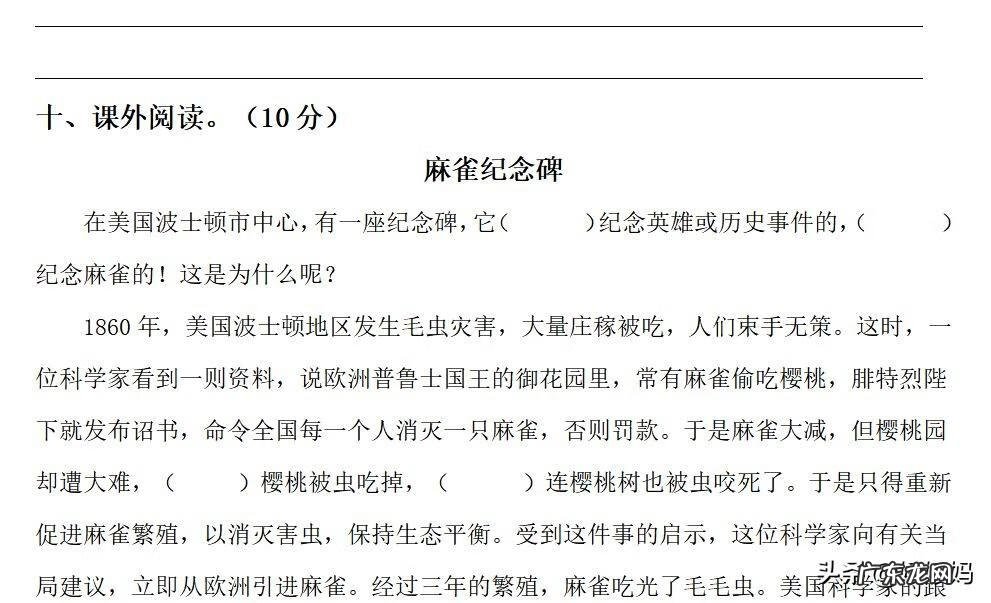 覆灭 覆灭的反义词是什么字