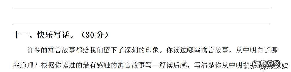 覆灭 覆灭的反义词是什么字