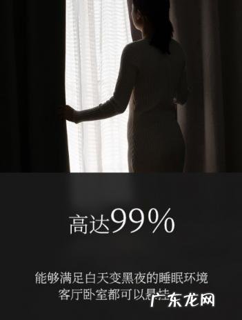 金蝉窗帘上市了吗 金蝉窗帘质量怎么样啊